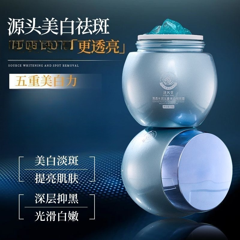 Blue Bandage Whitening Dark Sp - Luxury Skincare Whitening Cream review and price