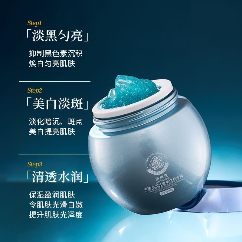 Blue Bandage Whitening Dark Sp - Luxury Skincare Whitening Cream review and price