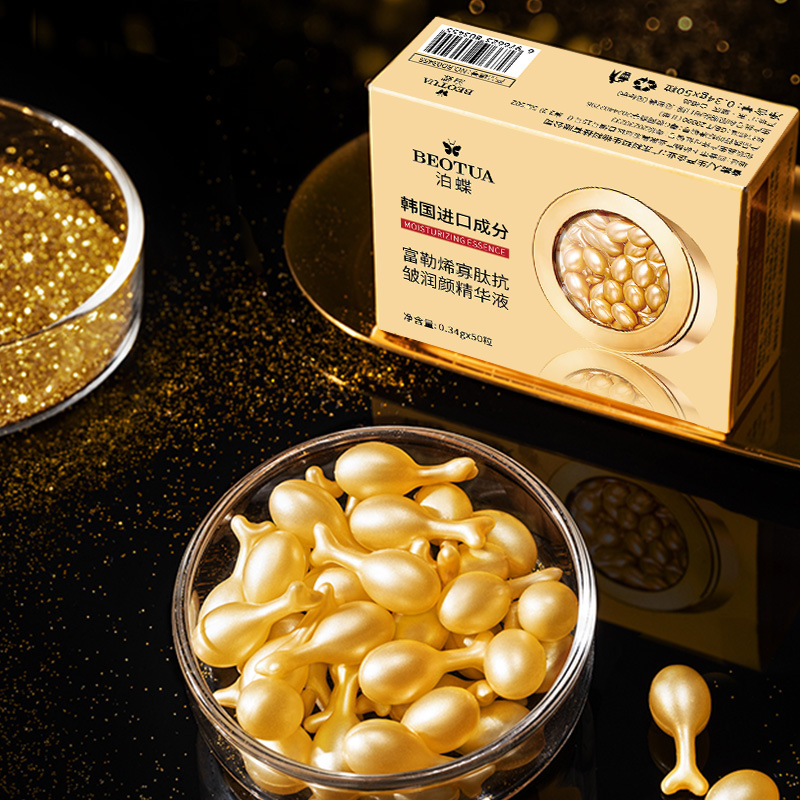 0.34g*50 Capsules of Fullerene - Luxury Skincare Moisturizer review and price