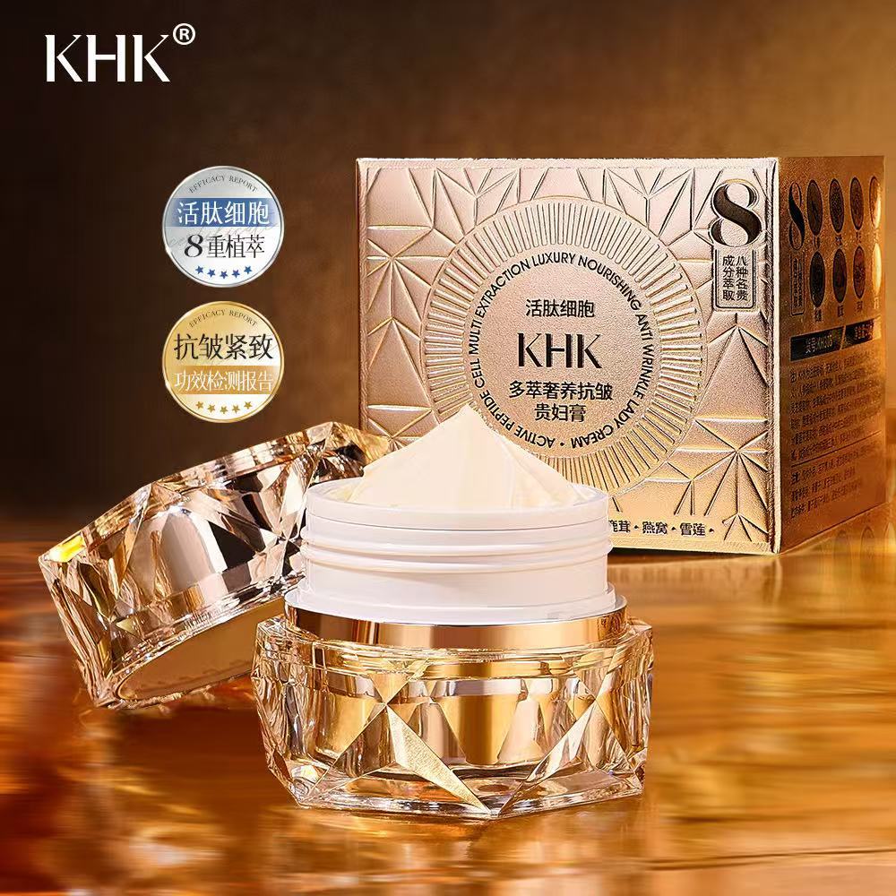 Beauty Salon Active Peptide Ce - Luxury Skincare Whitening Cream review and price