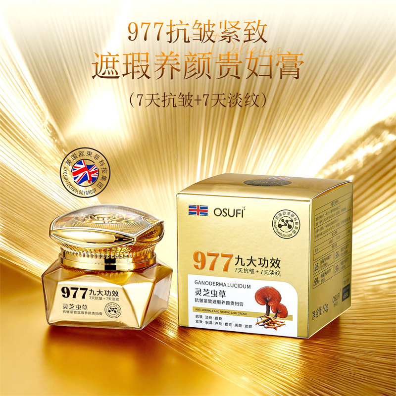 Herbal Ganoderma Cordyceps Lux - Luxury Skincare Whitening Cream review and price